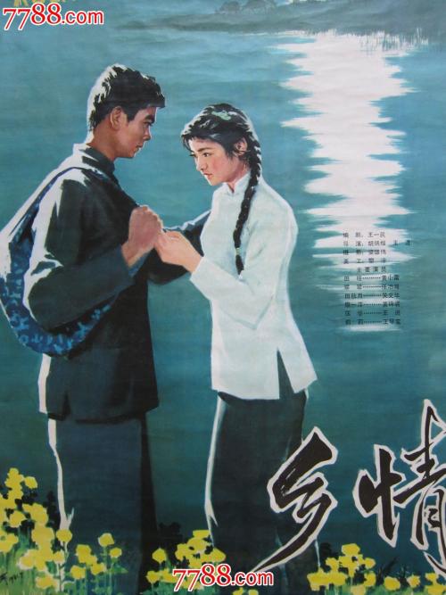 办假ATM机存款凭条